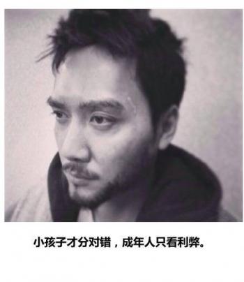 文字图片 _ 第(8)张