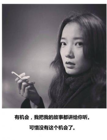 心情文字图片 _ 第(10)张