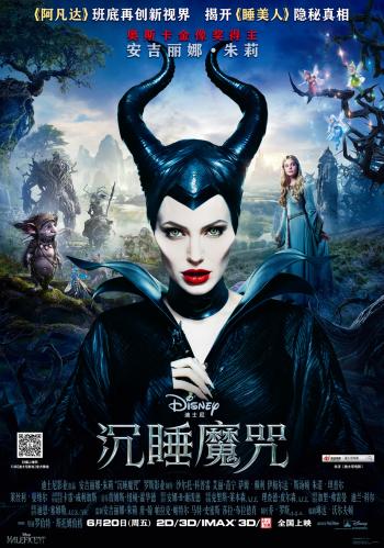 高清美国洛杉矶美女明星安吉丽娜·朱莉最新活动照片第0张