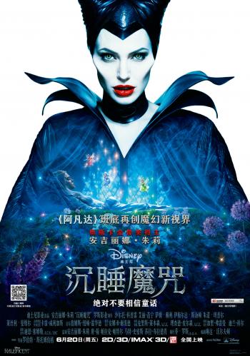 高清美国洛杉矶美女明星安吉丽娜·朱莉最新活动照片第1张