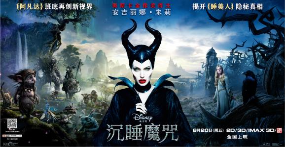高清美国洛杉矶美女明星安吉丽娜·朱莉最新活动照片第2张