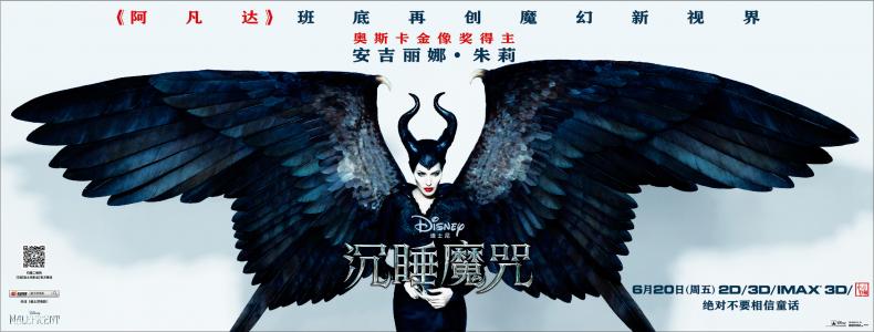 高清美国洛杉矶美女明星安吉丽娜·朱莉最新活动照片第3张