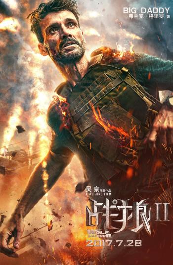 狼图片图片 _ 第(8)张