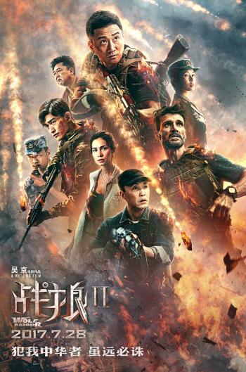 狼图片图片 _ 第(10)张