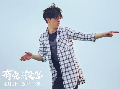 有完没完图片 _ 第(7)张