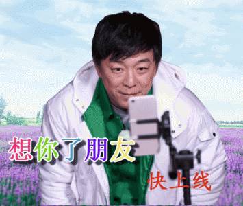 搞笑gif图片 _ 第(1)张