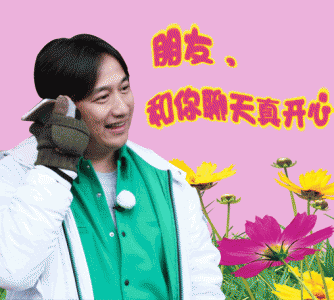 搞笑gif图片 _ 第(2)张