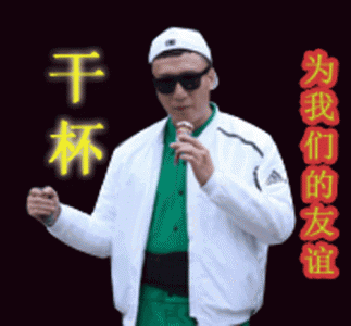 搞笑gif图片 _ 第(5)张