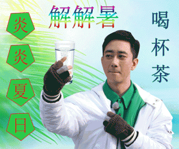 搞笑gif图片 _ 第(6)张