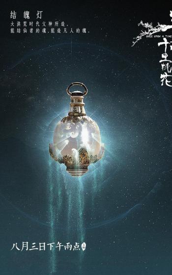 三生三世十里桃花图片 _ 第(9)张