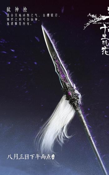 三生三世十里桃花图片 _ 第(2)张