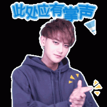 搞笑gif图片 _ 第(2)张