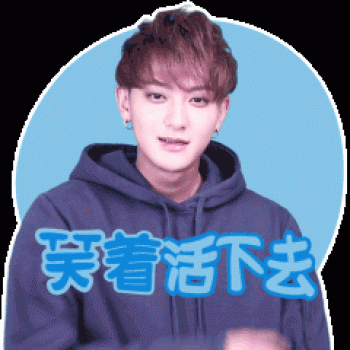 搞笑gif图片 _ 第(3)张