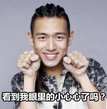 高清破案玄幻剧《河神》李现郭得友搞笑表情包第5张