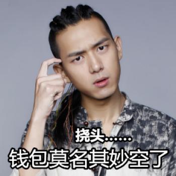 高清破案玄幻剧《河神》李现郭得友搞笑表情包第6张