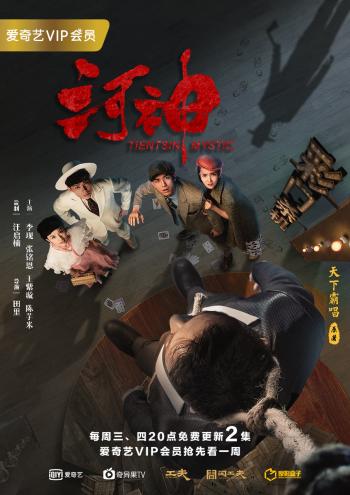 河神图片 _ 第(1)张