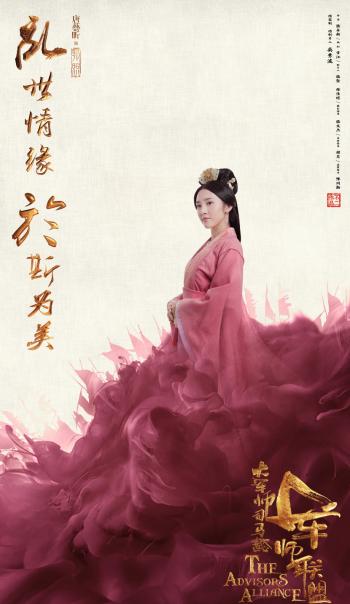 唐艺昕图片 _ 第(4)张