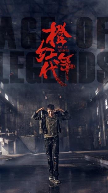 橙红年代图片 _ 第(3)张