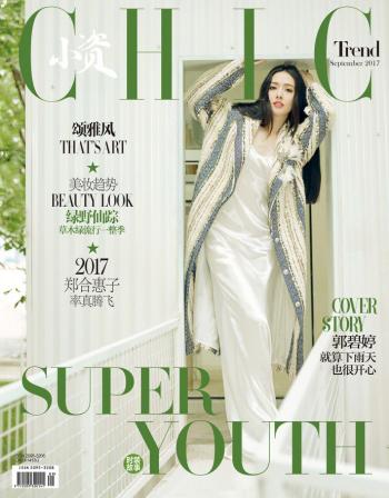 国民女神郭碧婷浪漫优雅写真图片 长发飘逸安静如初第0张