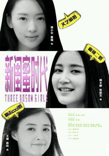 美女闺蜜图片 _ 第(1)张