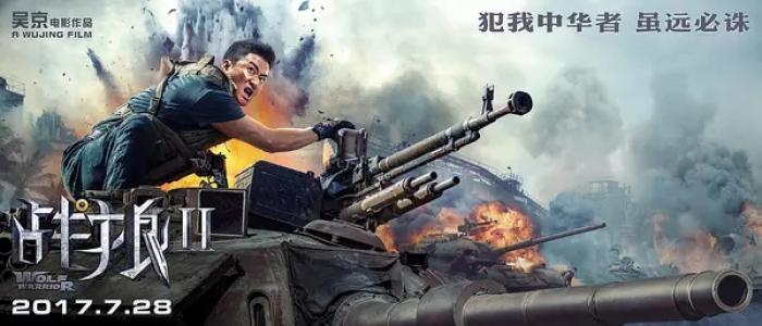 狼图片图片 _ 第(9)张