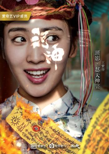 河神图片 _ 第(17)张