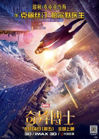 《重返狼群》电影剧照图片第2张