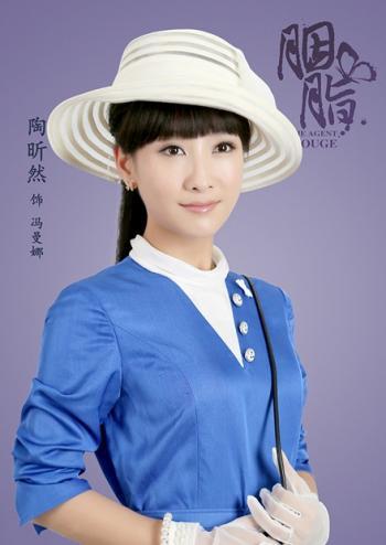 中国著名湖南省益阳女演员电视剧《黛玉传》陶昕然剧照高清图片第3张