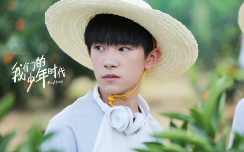 TFBOYS蓝色套装阳光帅气 TFBOYS图片第0张