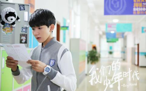 TFBOYS蓝色套装阳光帅气 TFBOYS图片第3张