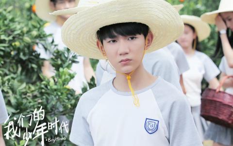 TFBOYS蓝色套装阳光帅气 TFBOYS图片第4张