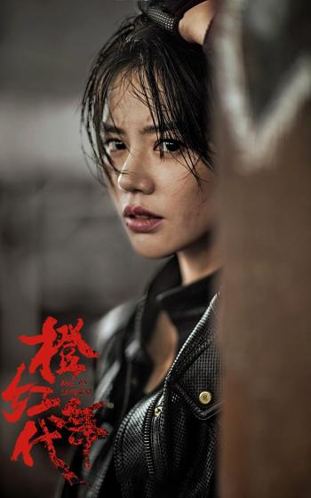 橙红年代图片 _ 第(6)张