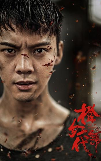 橙红年代图片 _ 第(7)张