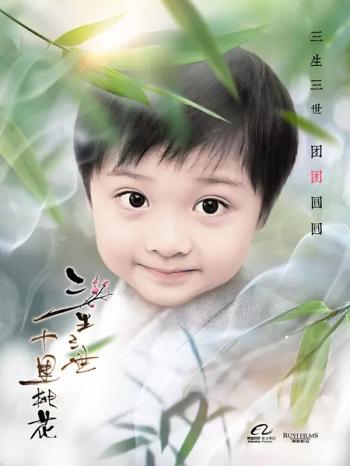 三生三世十里桃花图片 _ 第(10)张