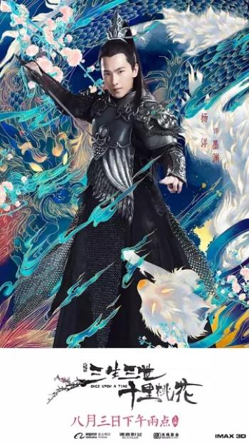 三生三世十里桃花图片 _ 第(19)张