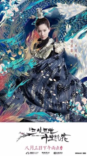 三生三世十里桃花图片 _ 第(20)张
