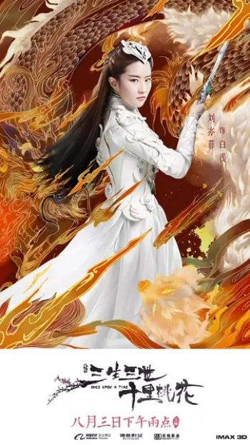 三生三世十里桃花图片 _ 第(21)张
