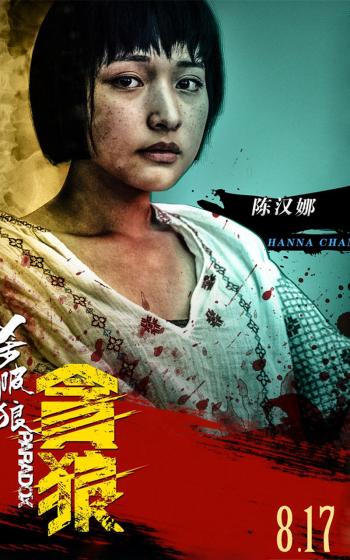 狼图片第0张
