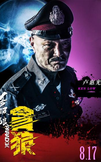 狼图片第3张