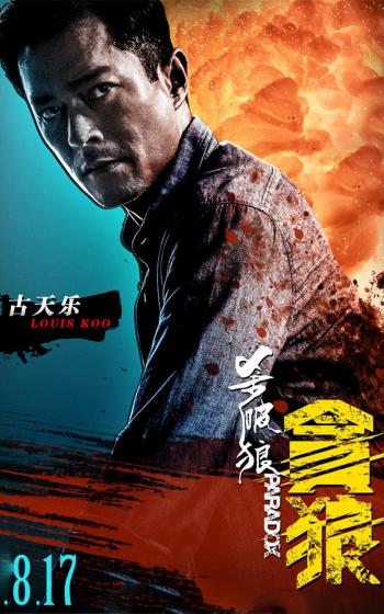 狼图片第6张