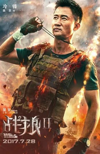 狼图片第5张