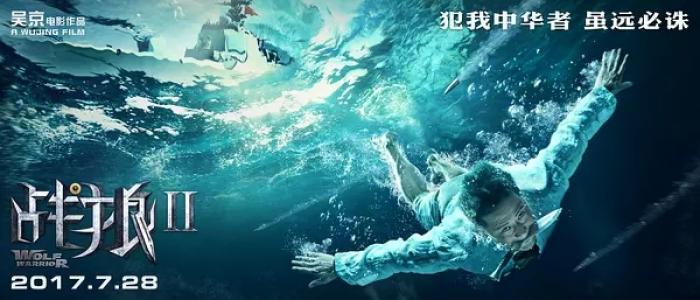 狼图片图片 _ 第(13)张