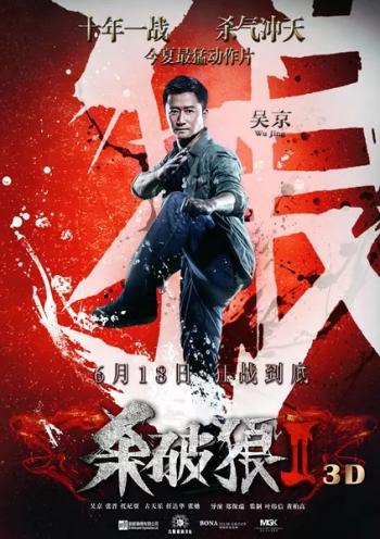 《喜羊羊与灰太狼》手机壁纸第5张