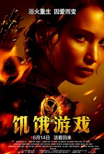 高清美国美女詹妮弗·劳伦斯美艳动人写真(一)第3张