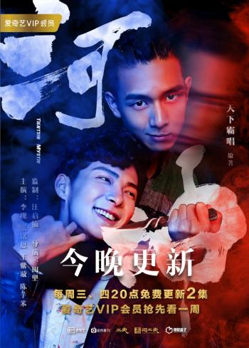 河神图片 _ 第(1)张