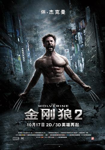 狼图片图片 _ 第(13)张