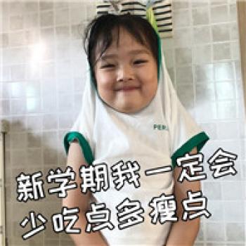 不再快乐了悲伤表情包图片第0张