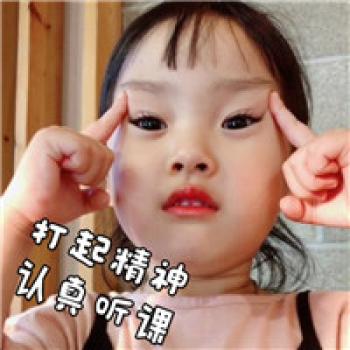 不再快乐了悲伤表情包图片第2张