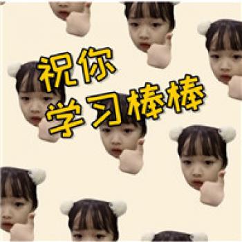 不再快乐了悲伤表情包图片第3张