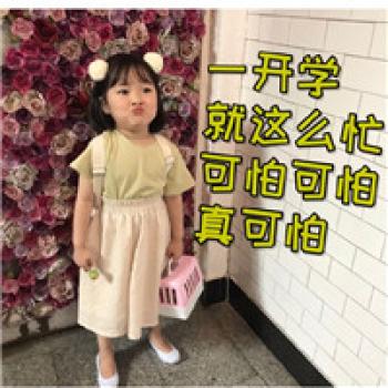 不再快乐了悲伤表情包图片第6张